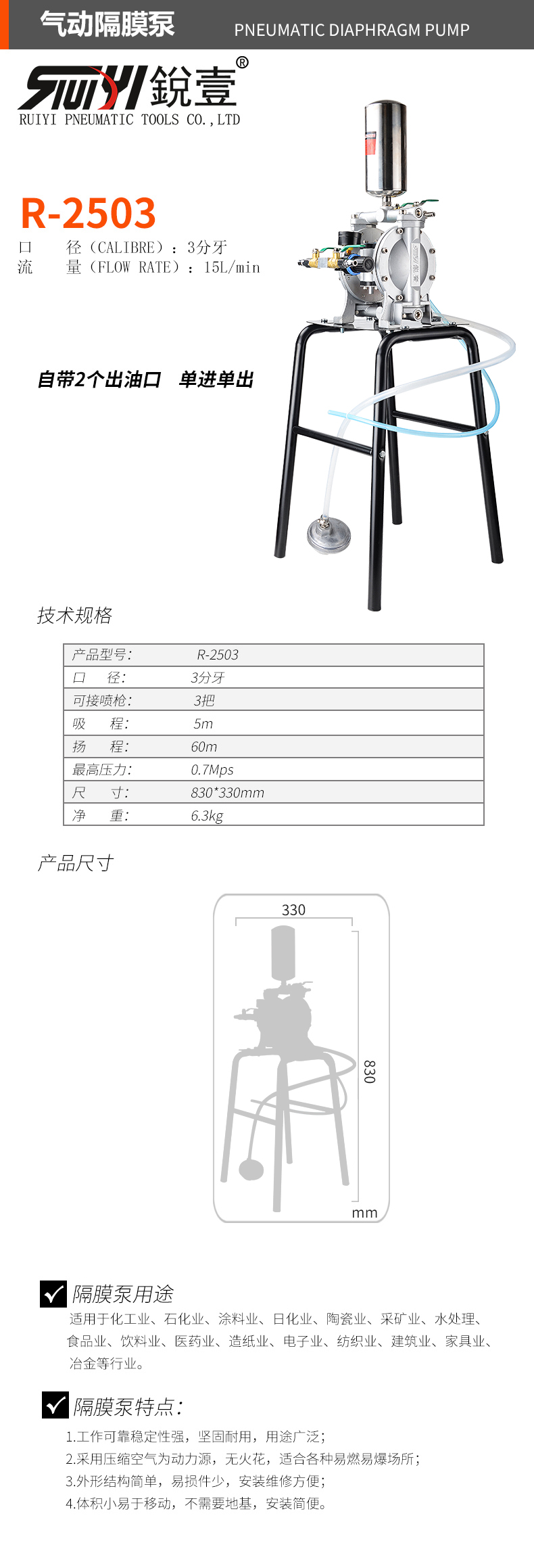 2503官网.jpg