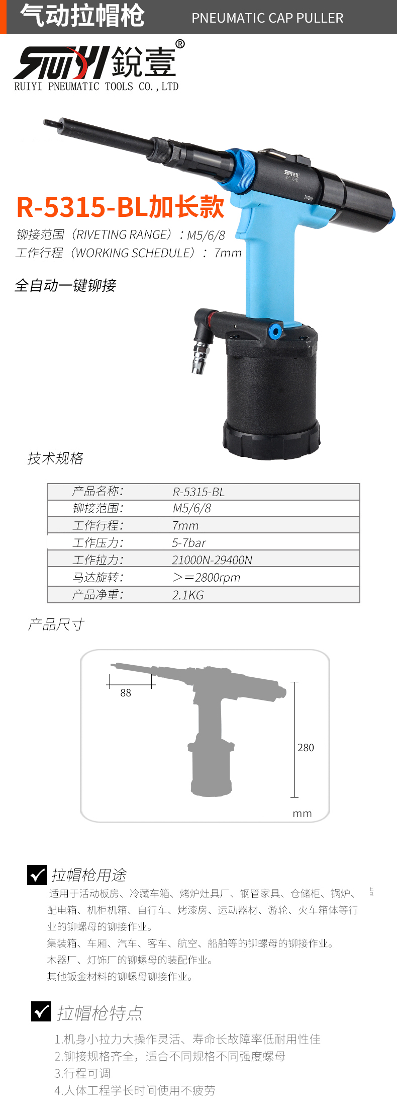 官网4.jpg