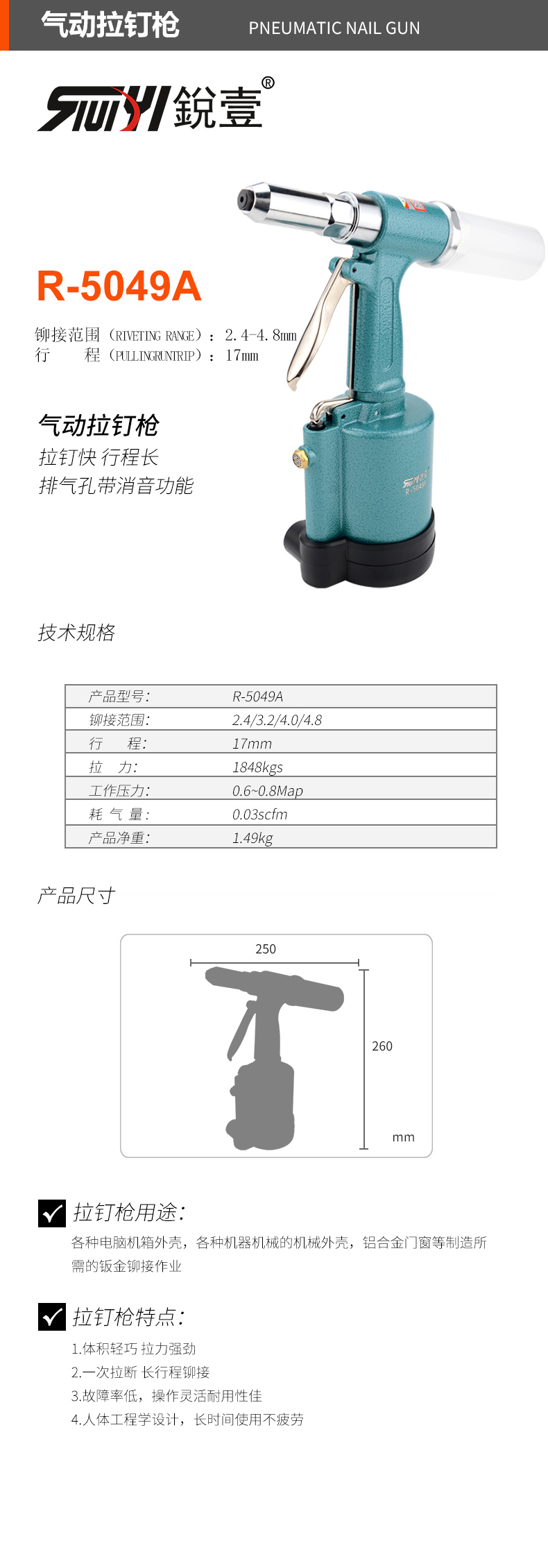 官图.jpg