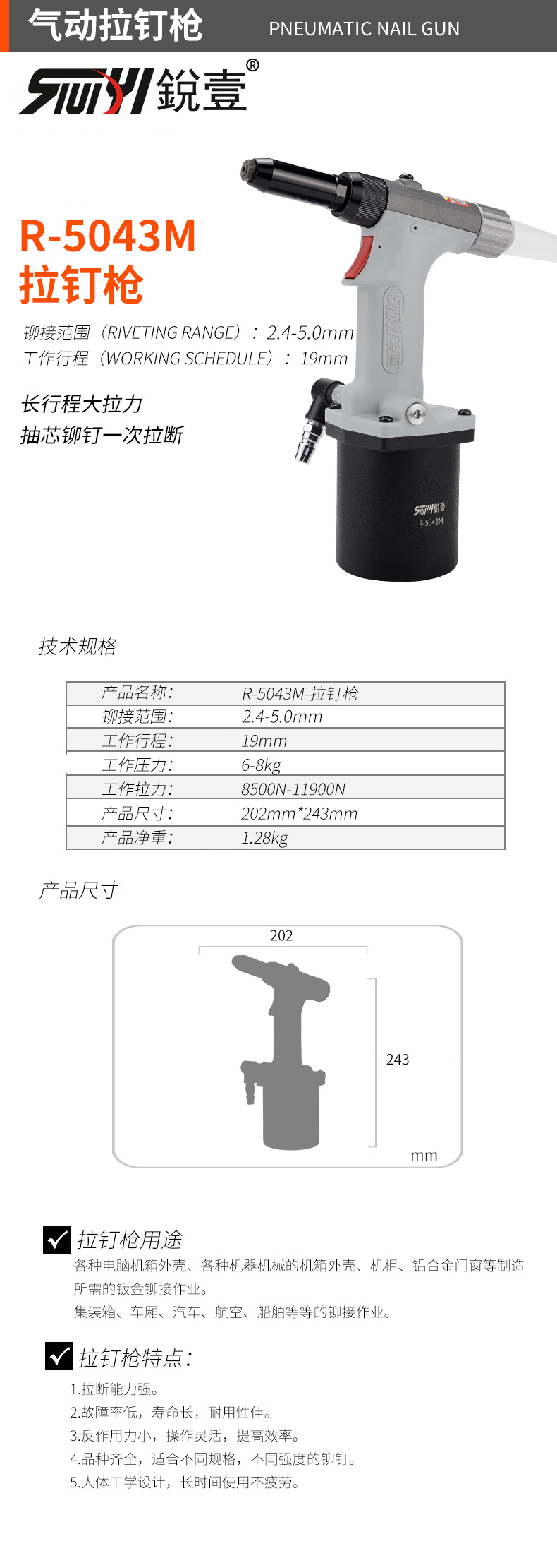 5043M-官图.jpg