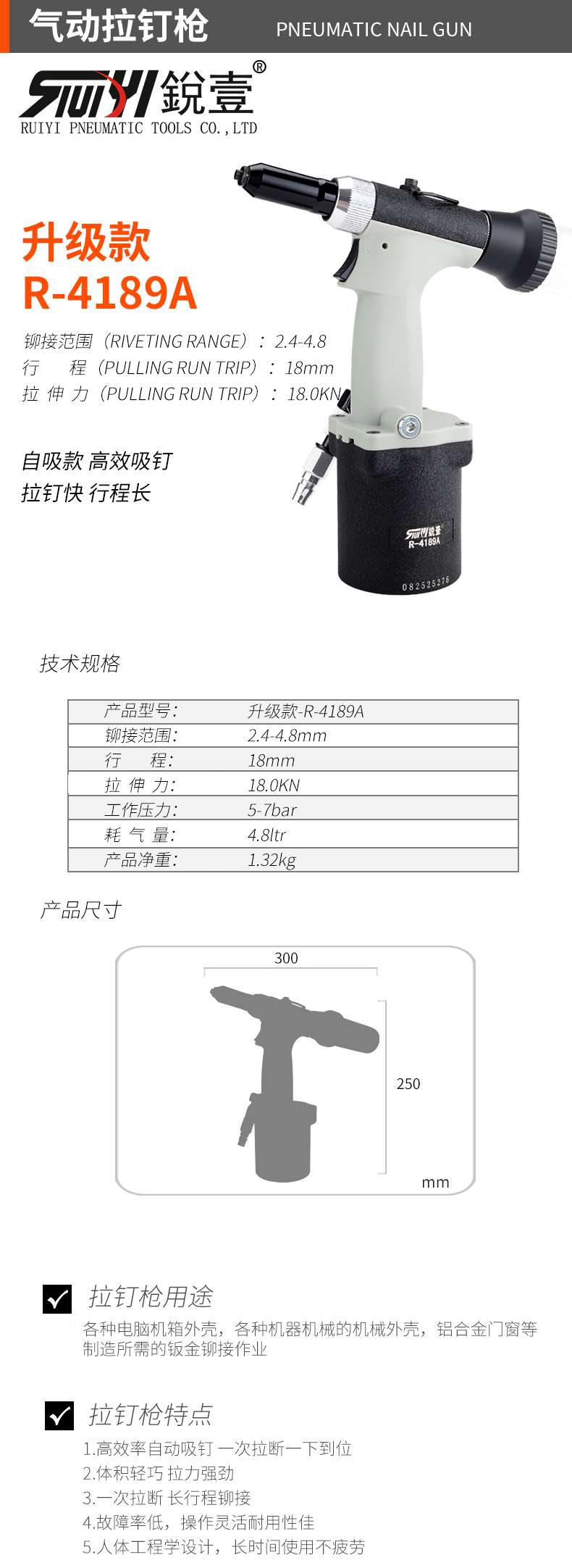 官图-4189A升级款.jpg