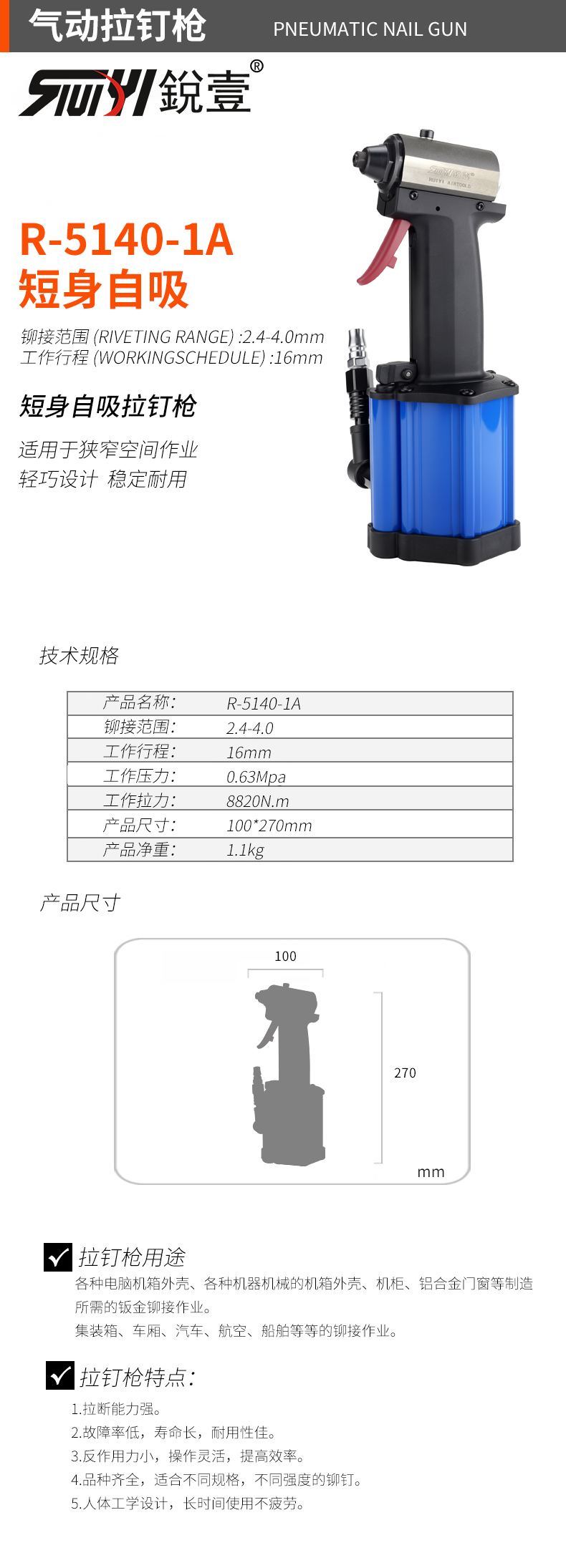 R-5140-1A.jpg