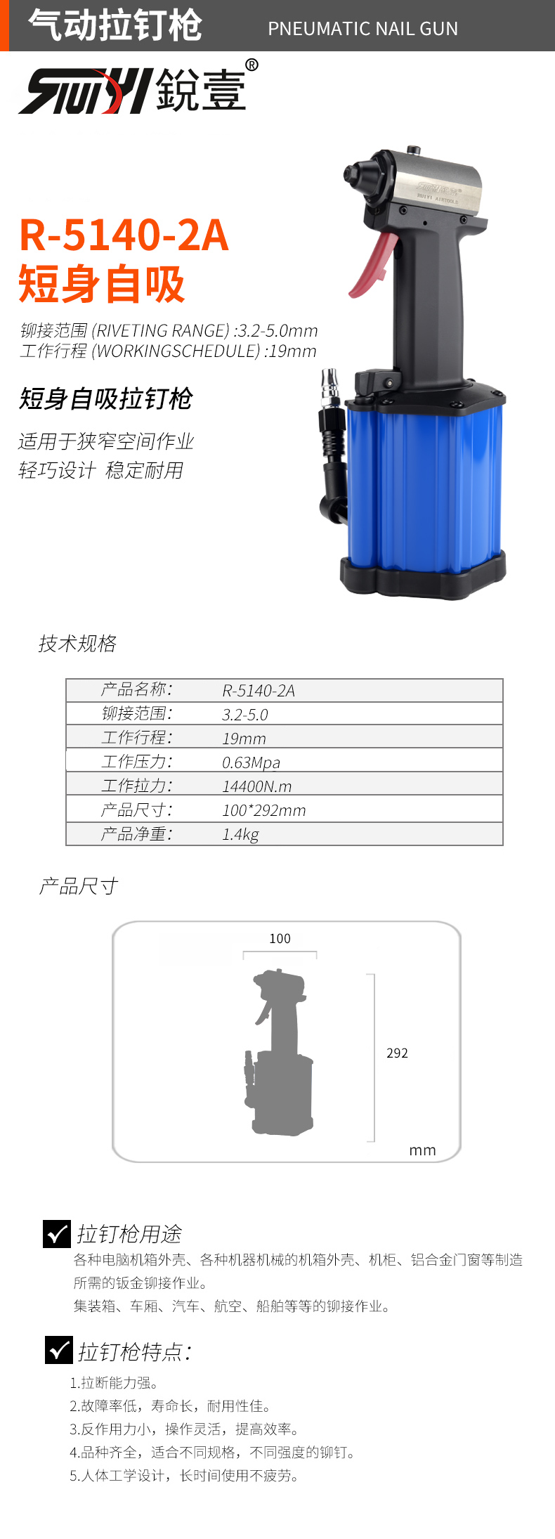 R-5140-2A.jpg