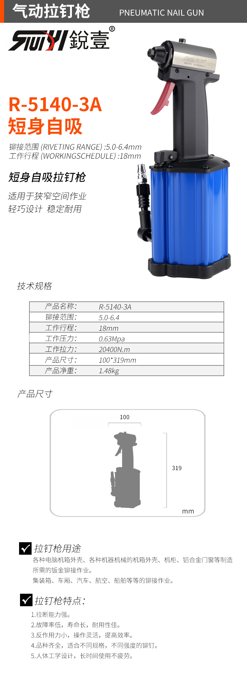 R-5140-3A.jpg