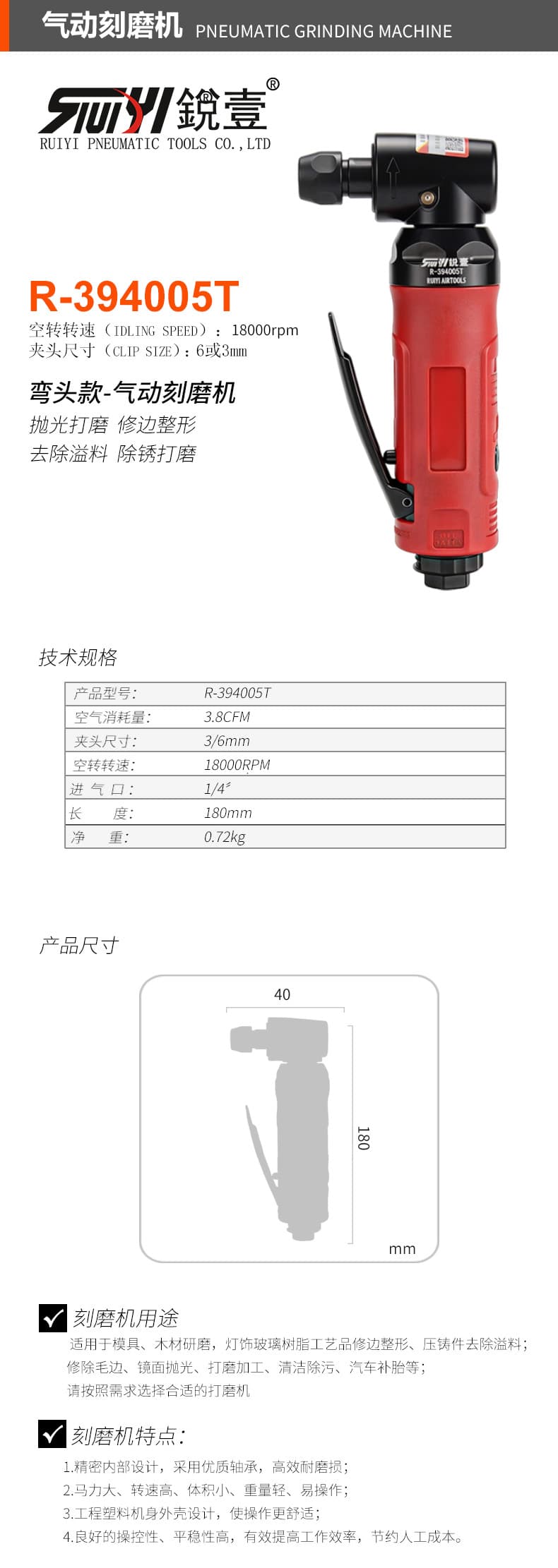 R-394005T.jpg