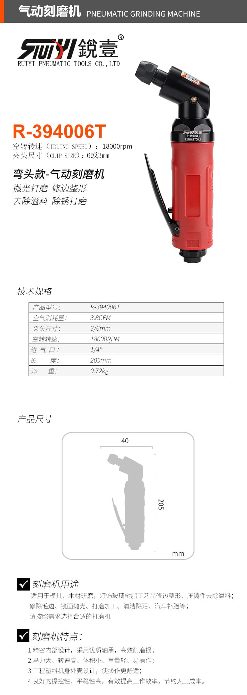 R-394006T.jpg