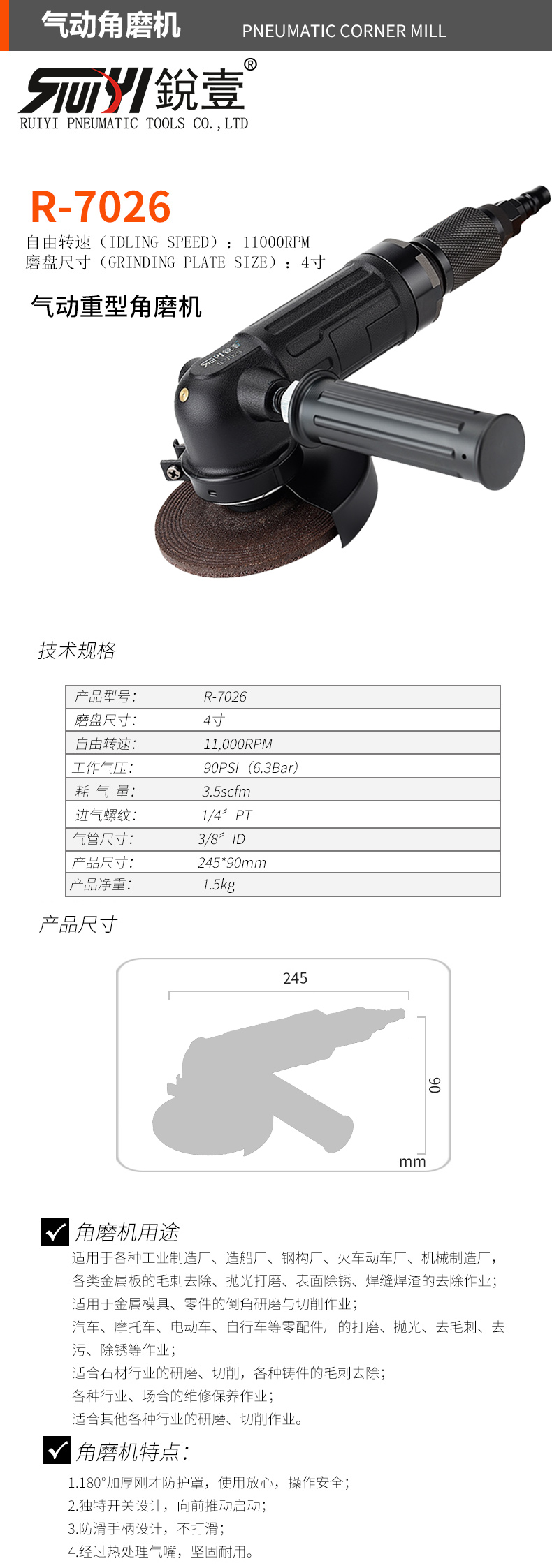 7026官图.jpg