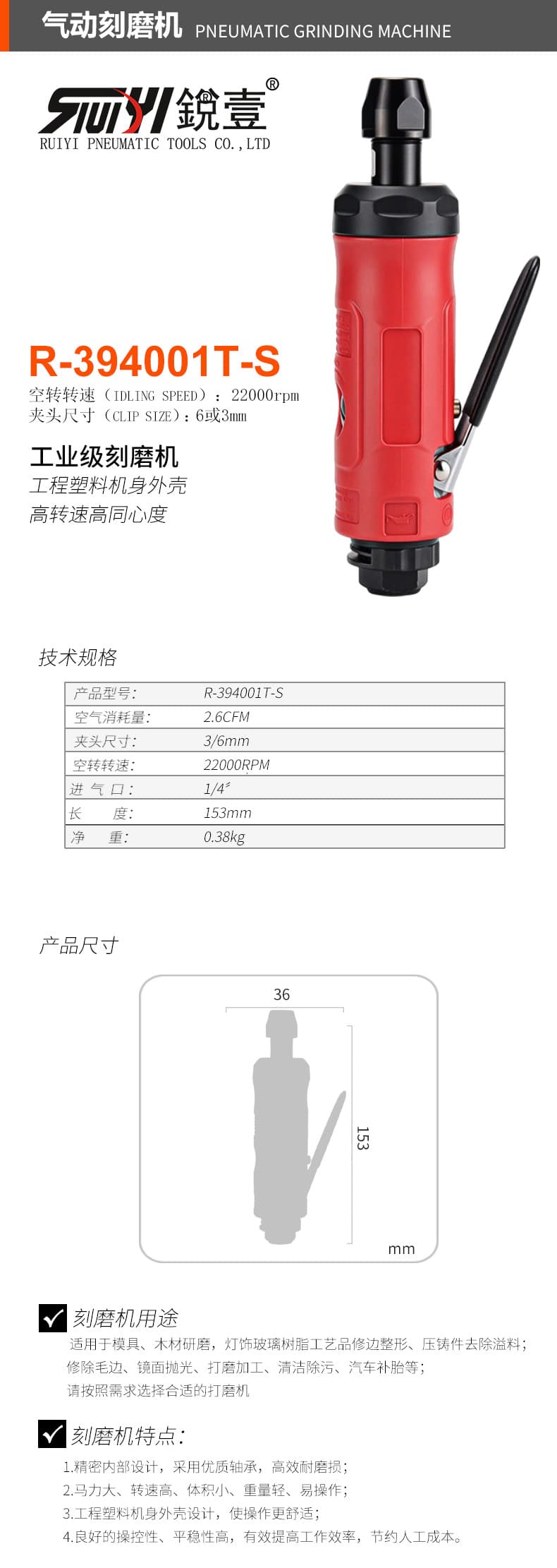 R-394001T-S.jpg