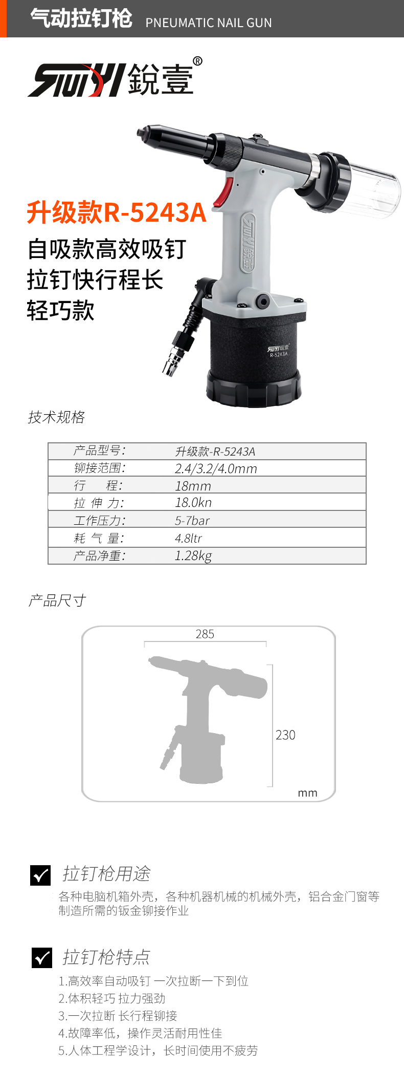 官网图.jpg
