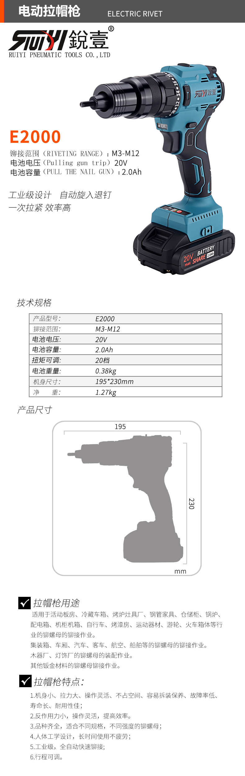 官网.jpg