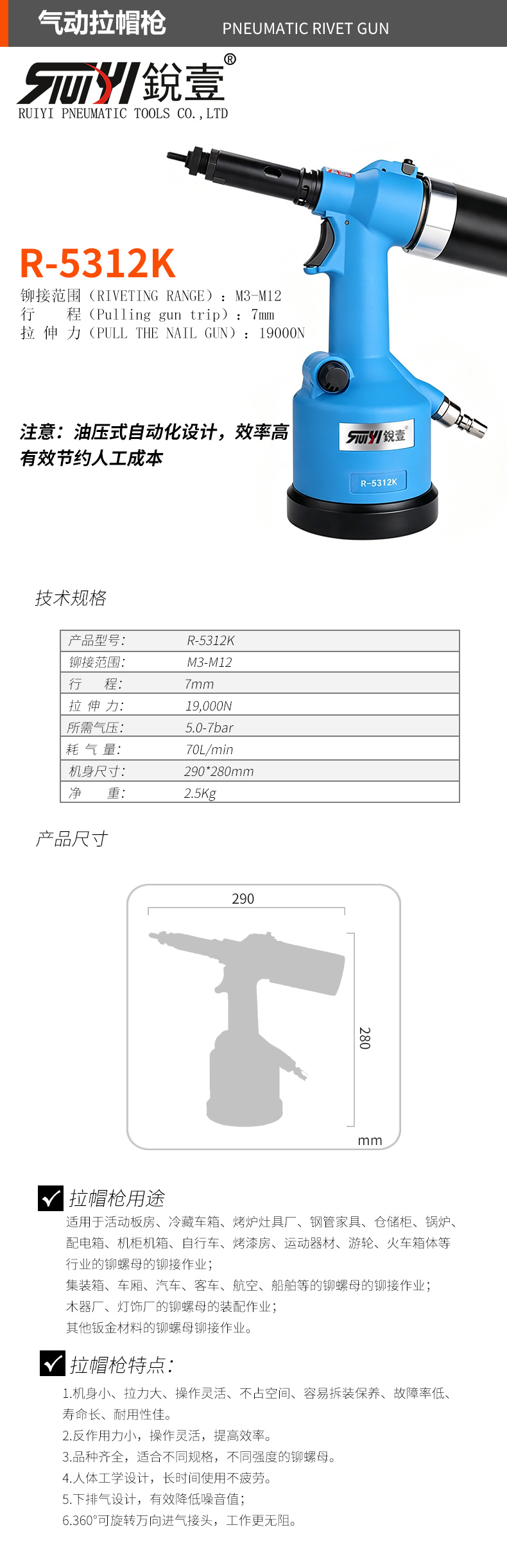 5312k官图.jpg